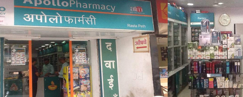 Apollo Pharmacy-Rastapeth Mudliyar Road 